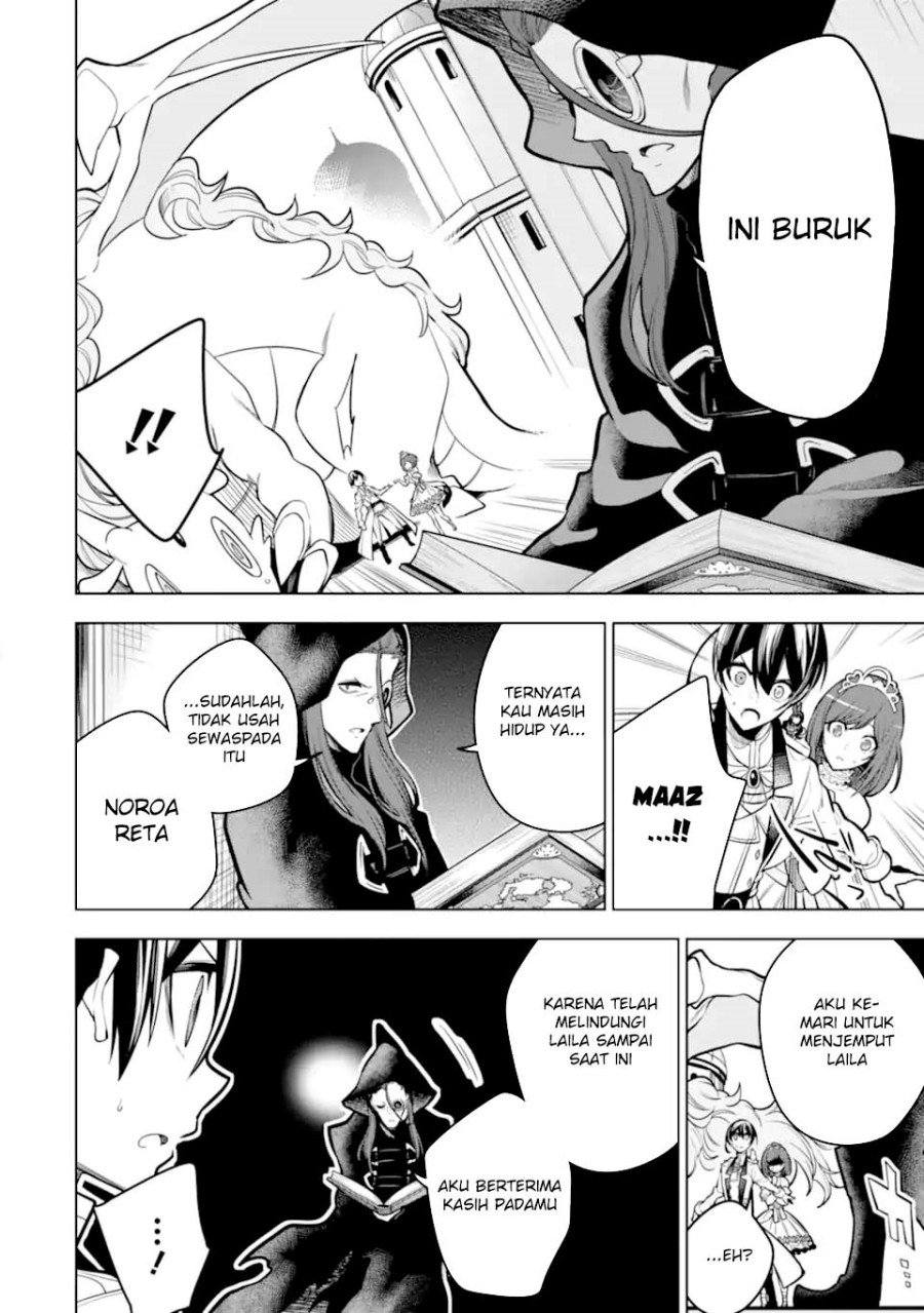 Sobiwaku Zero No Saikyou Kenshi Demo, Noroi No Soubi (kawai) Nara 9999-ko Tsuke-hodai Chapter 38.2 Gambar 2